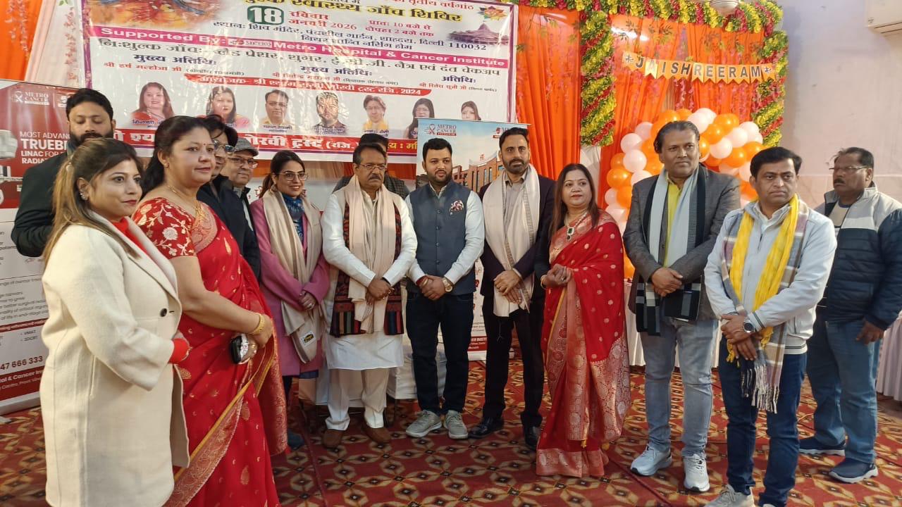 Dr. Navida Batra Consultant Cardiologist at Metro Hospital and Cancer Institute