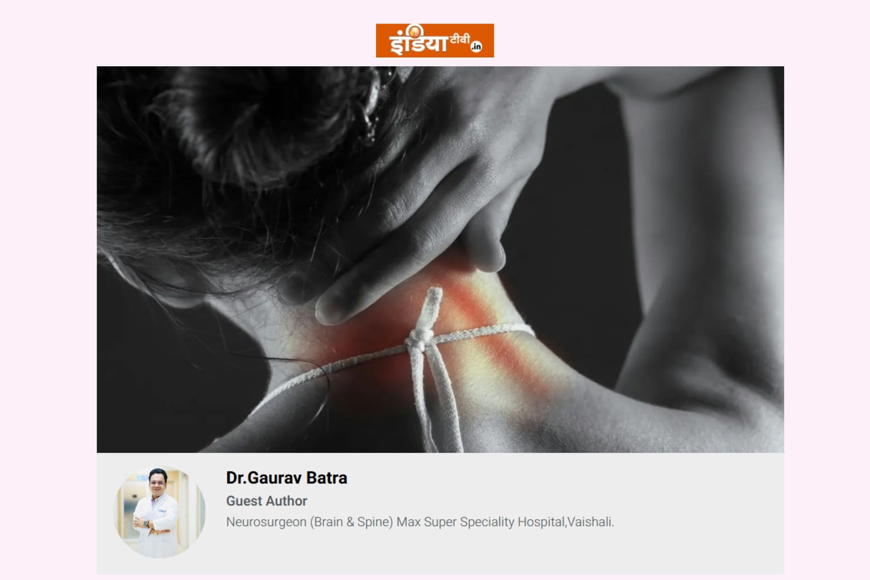 Dr. Gaurav Batra Neurosurgeon Media Coverage India TV | Best Neurosurgeon For Brain and Spine in Delhi NCR