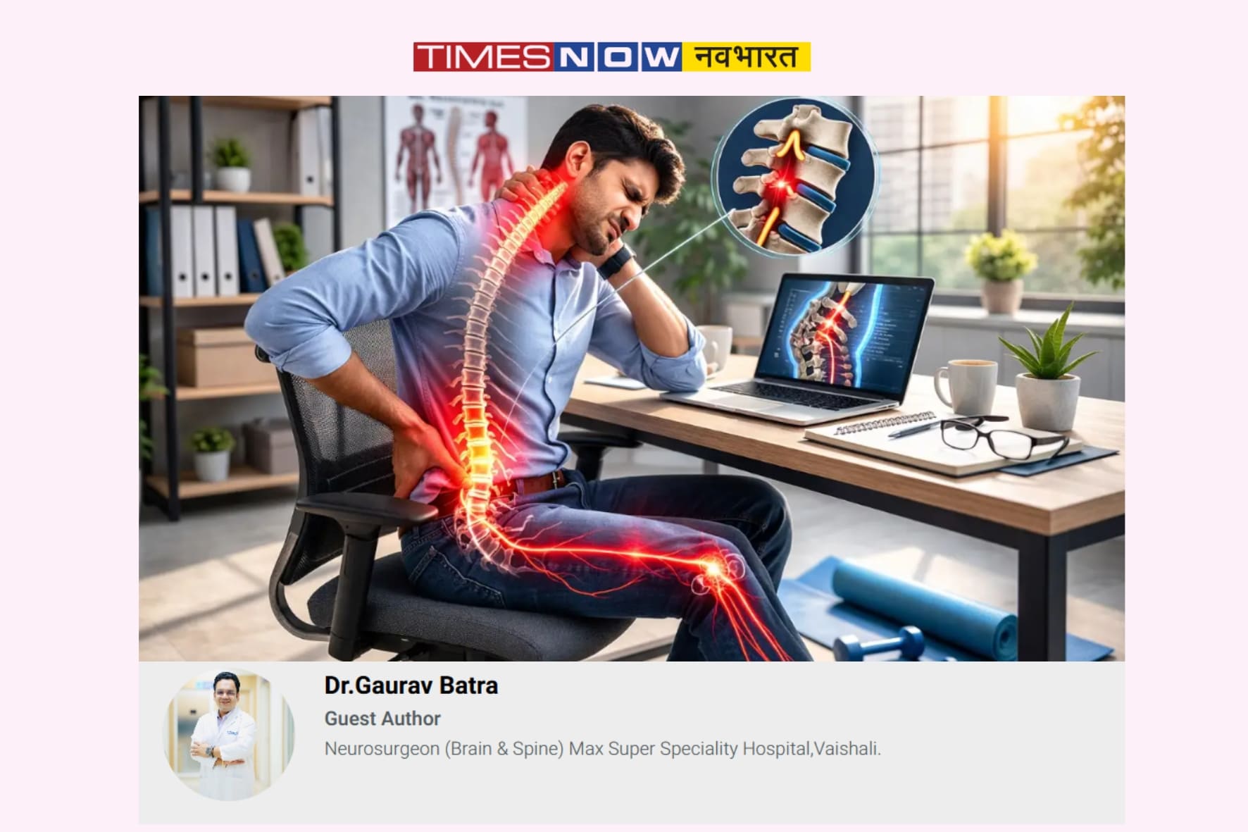 Dr. Gaurav Batra Neurosurgeon Media Coverage Times Now Navbaharat | Best Neurosurgeon For Brain and Spine in Delhi NCR